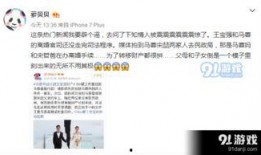 宋哲最新爆料新闻,揭秘娱乐圈惊人内幕